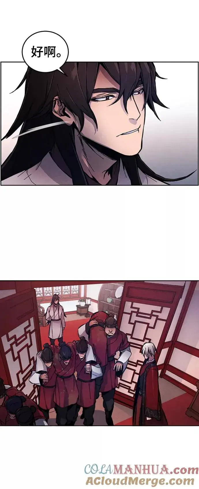 漫画《狂魔重生》第4话第46张图