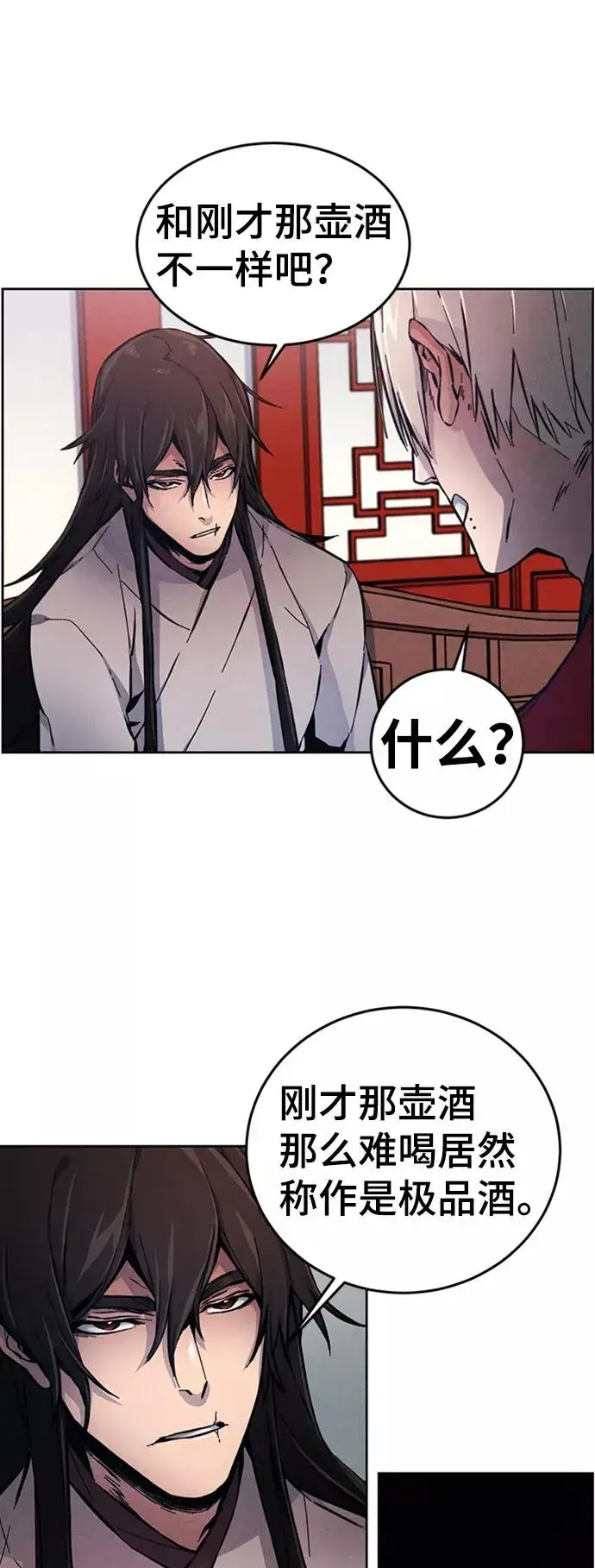 漫画《狂魔重生》第4话第51张图