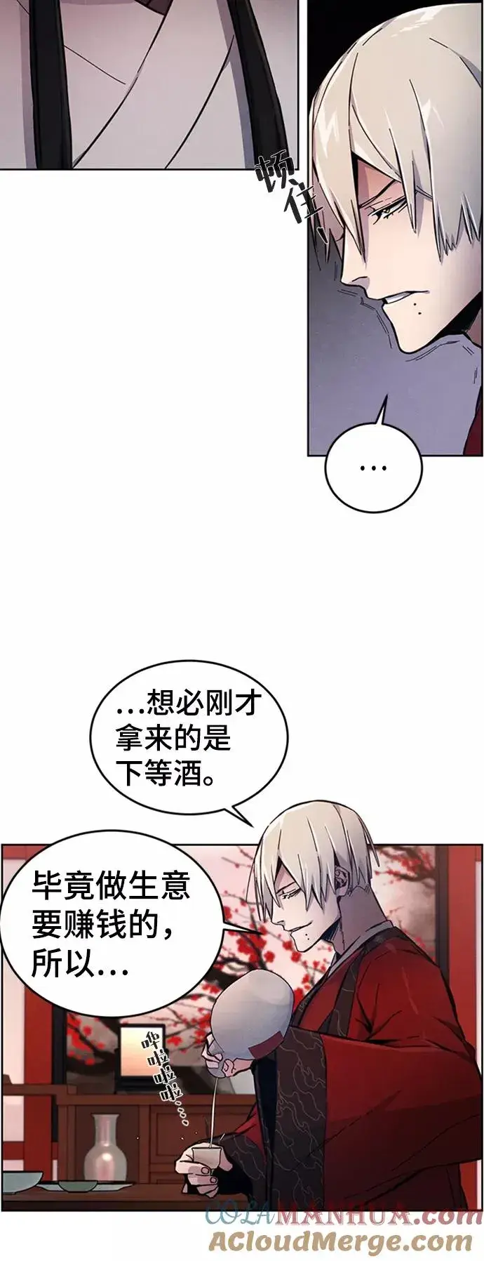 漫画《狂魔重生》第4话第52张图