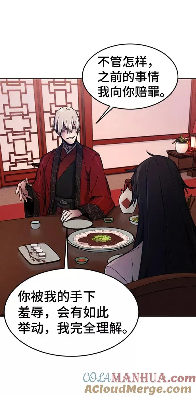 漫画《狂魔重生》第4话第58张图