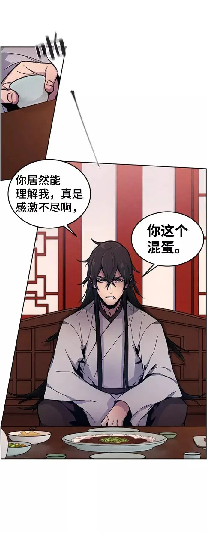 漫画《狂魔重生》第4话第59张图