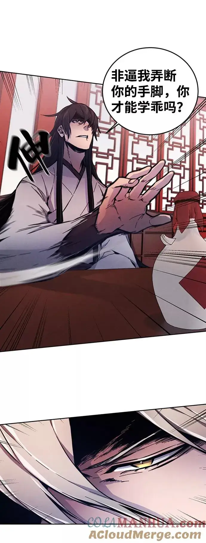 漫画《狂魔重生》第4话第61张图