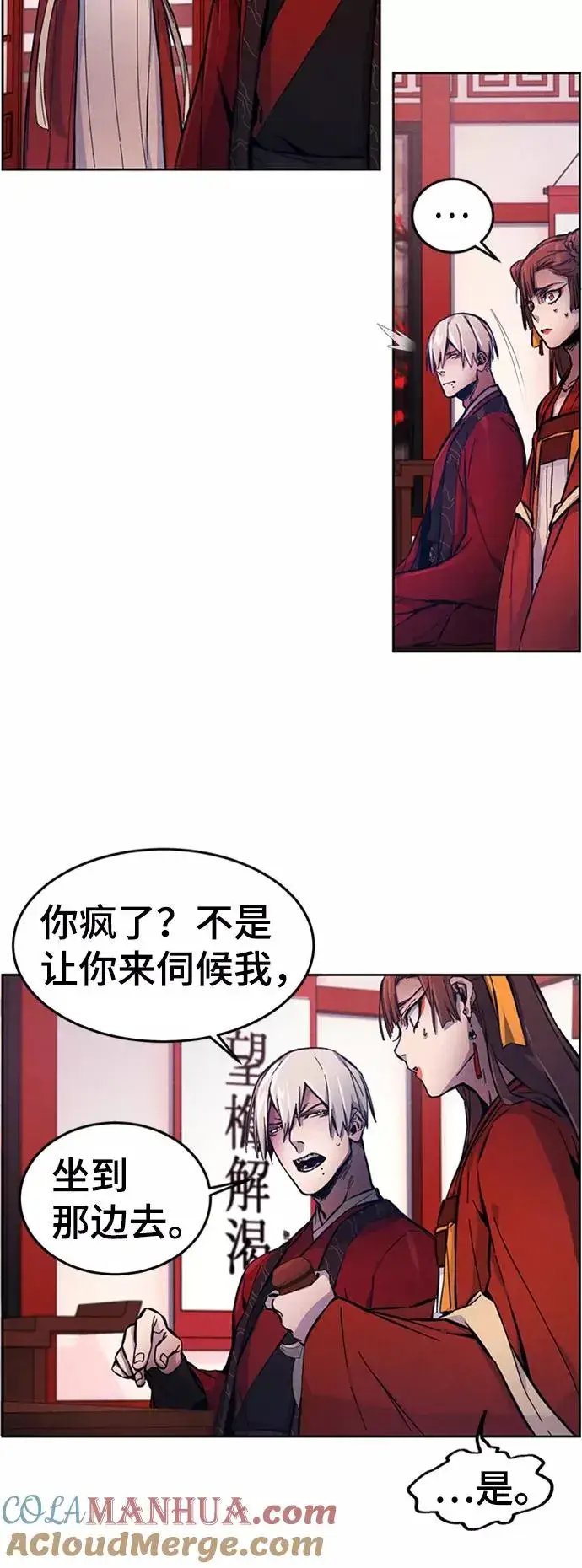 漫画《狂魔重生》第4话第67张图