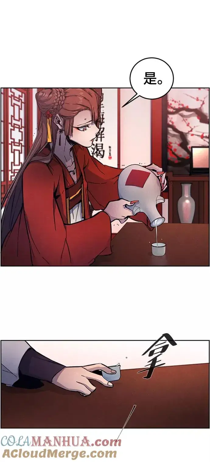 漫画《狂魔重生》第4话第70张图