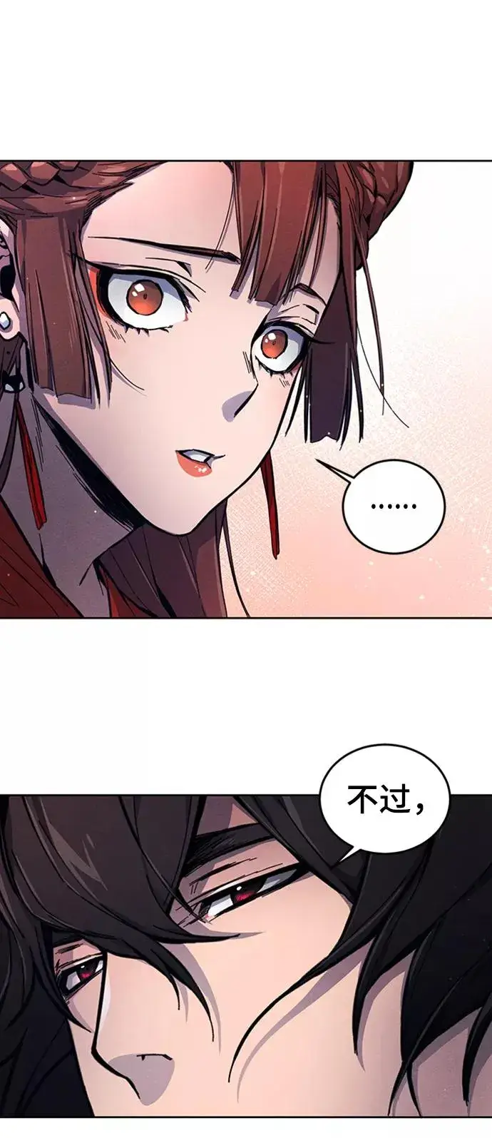 漫画《狂魔重生》第4话第72张图