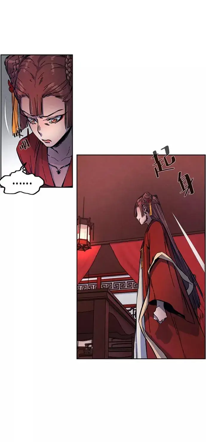 漫画《狂魔重生》第4话第75张图