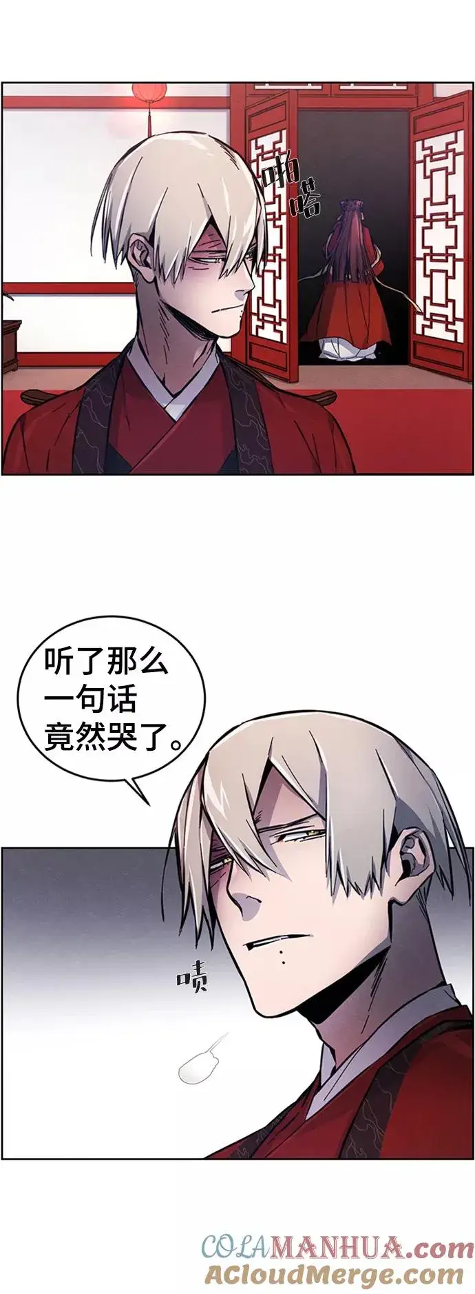 漫画《狂魔重生》第4话第76张图