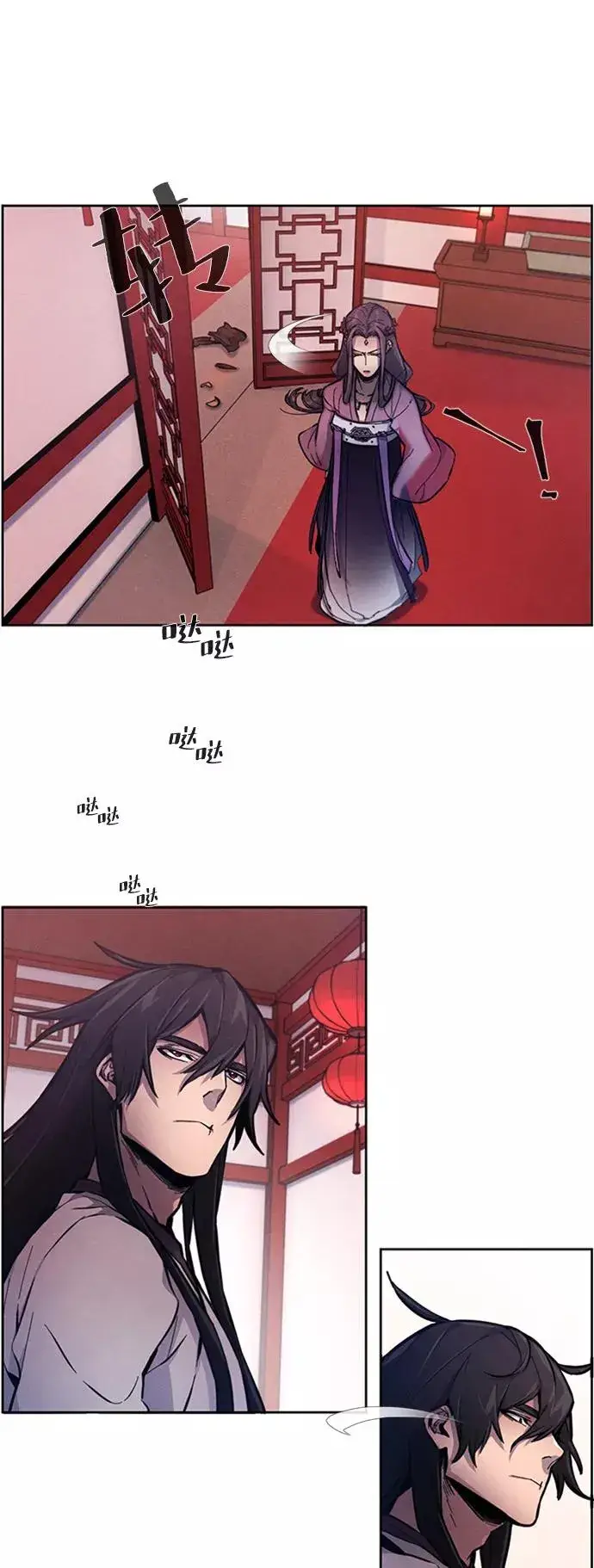 漫画《狂魔重生》第4话第9张图