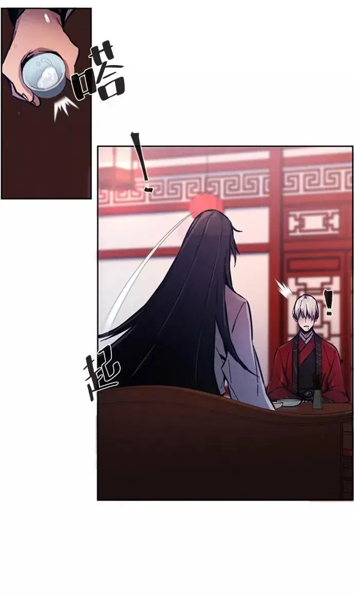 漫画《狂魔重生》第5话第15张图