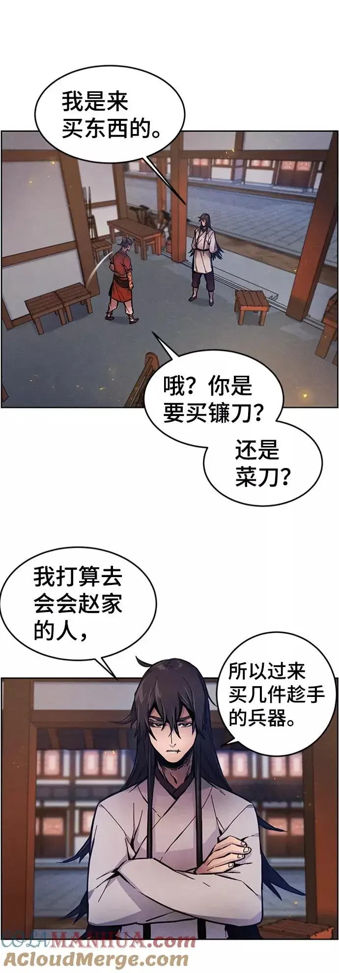 漫画《狂魔重生》第5话第37张图