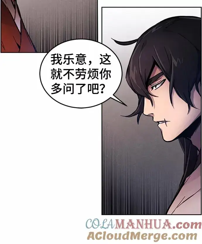 漫画《狂魔重生》第5话第40张图