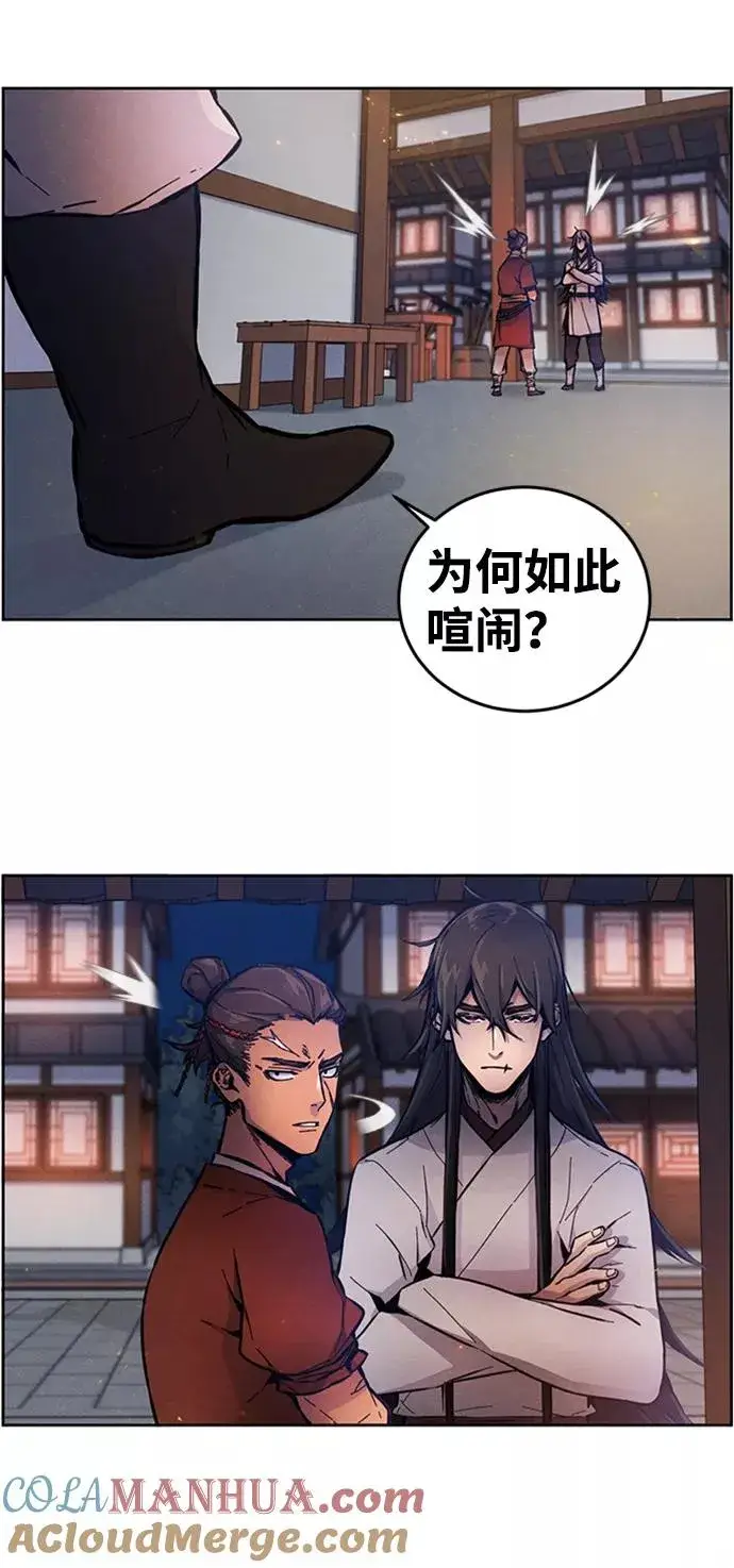 漫画《狂魔重生》第5话第49张图