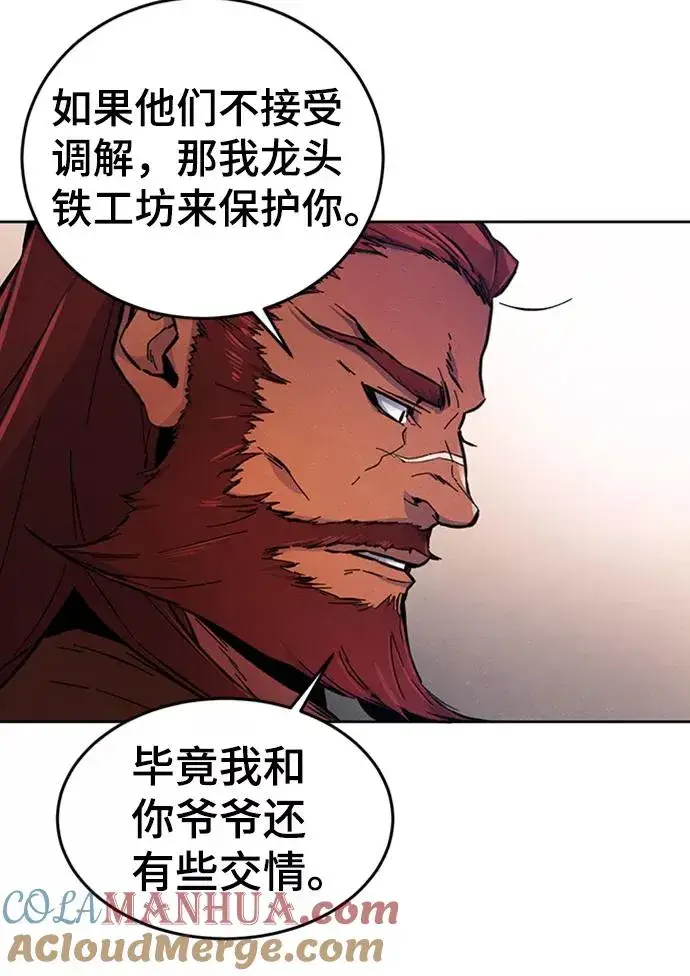 漫画《狂魔重生》第5话第55张图