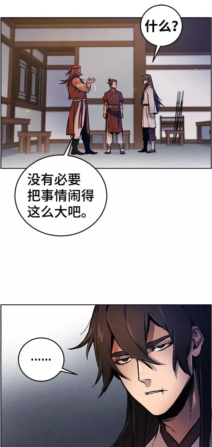 漫画《狂魔重生》第5话第56张图