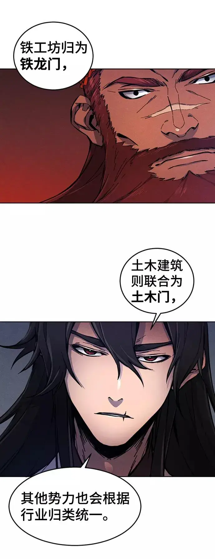 漫画《狂魔重生》第5话第62张图