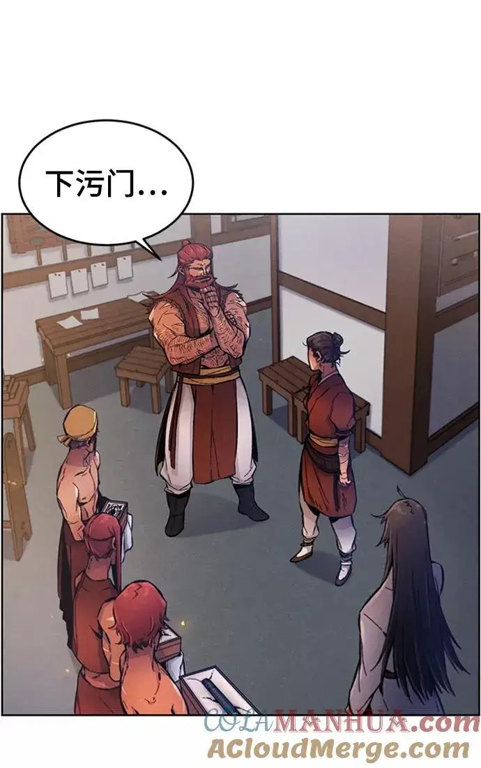 漫画《狂魔重生》第5话第67张图