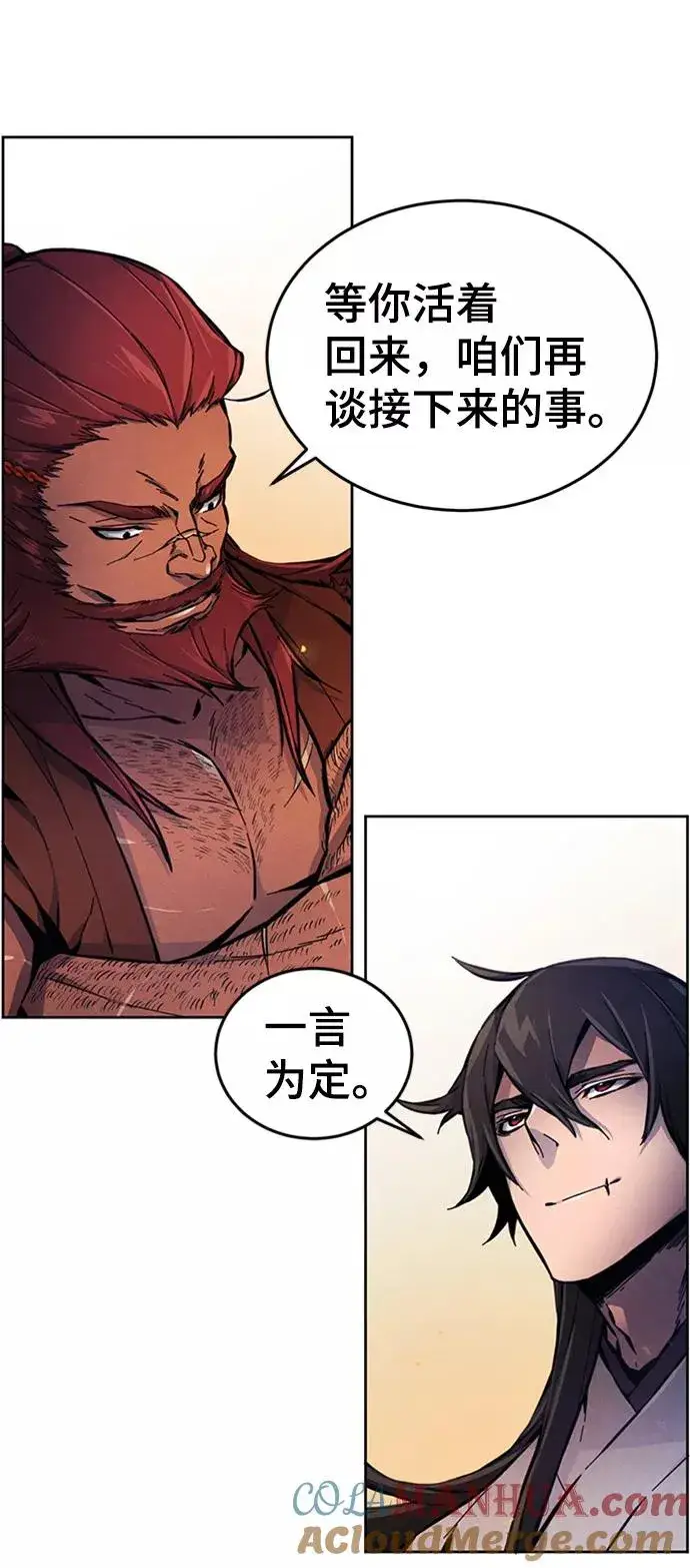漫画《狂魔重生》第5话第70张图