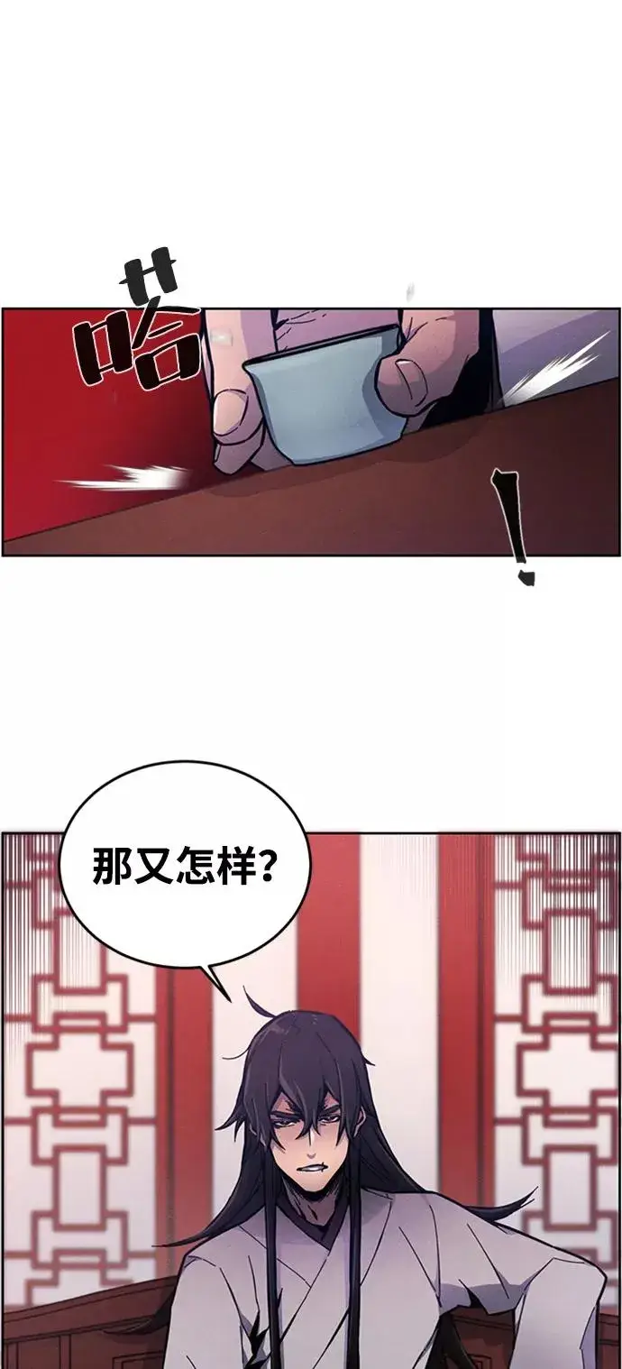 漫画《狂魔重生》第5话第8张图