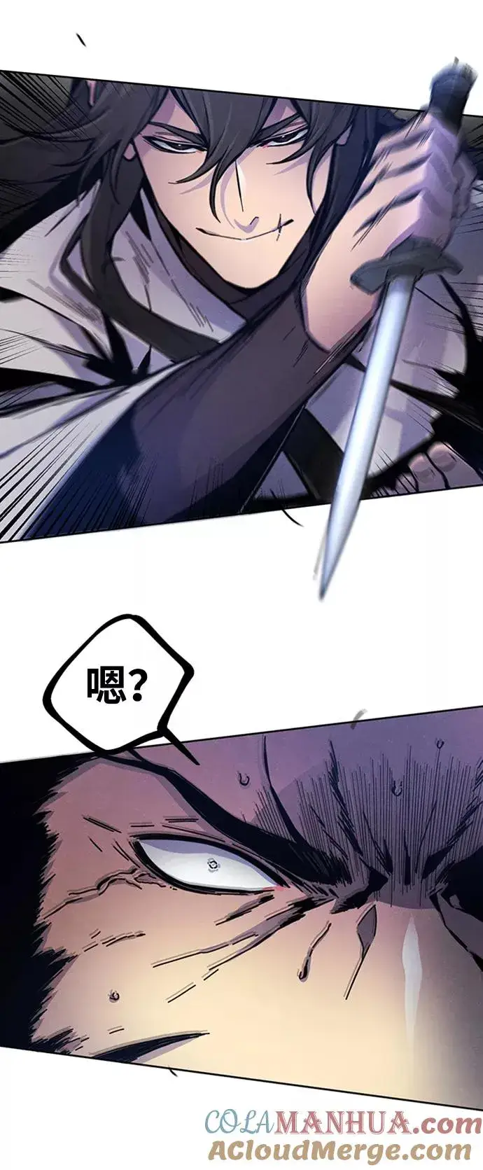 漫画《狂魔重生》第6话第10张图