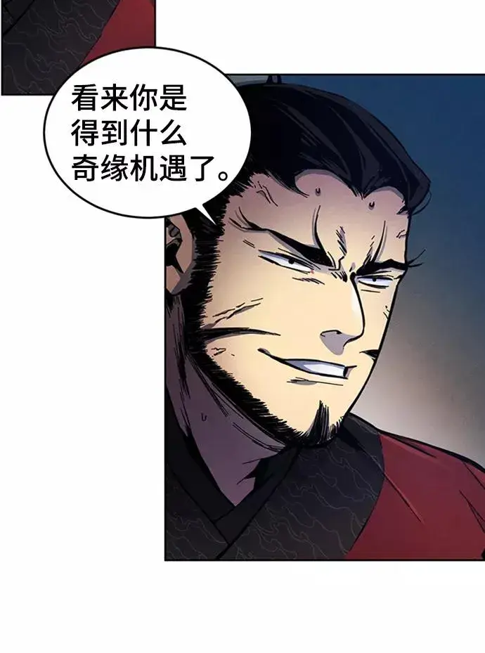 漫画《狂魔重生》第6话第15张图