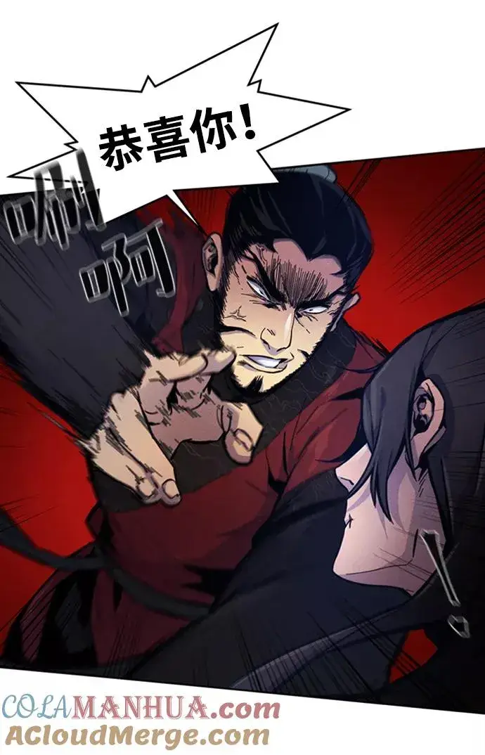 漫画《狂魔重生》第6话第16张图