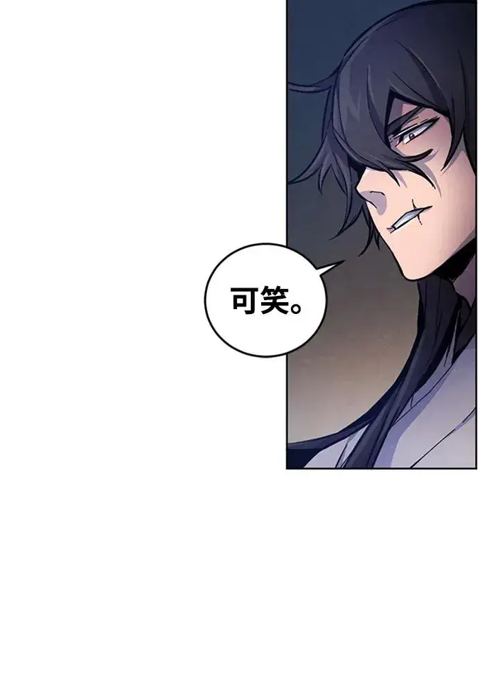 漫画《狂魔重生》第6话第21张图