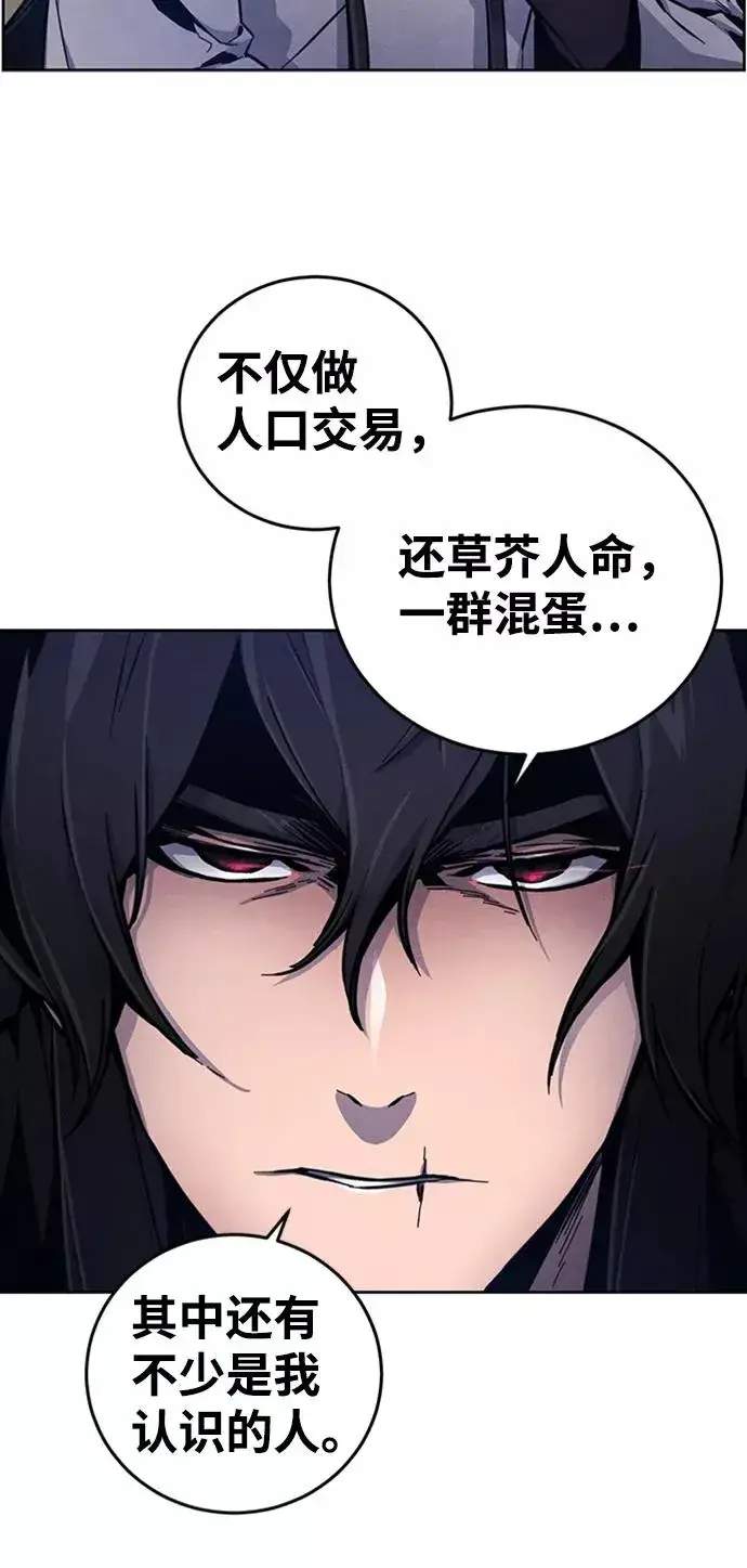 漫画《狂魔重生》第6话第24张图