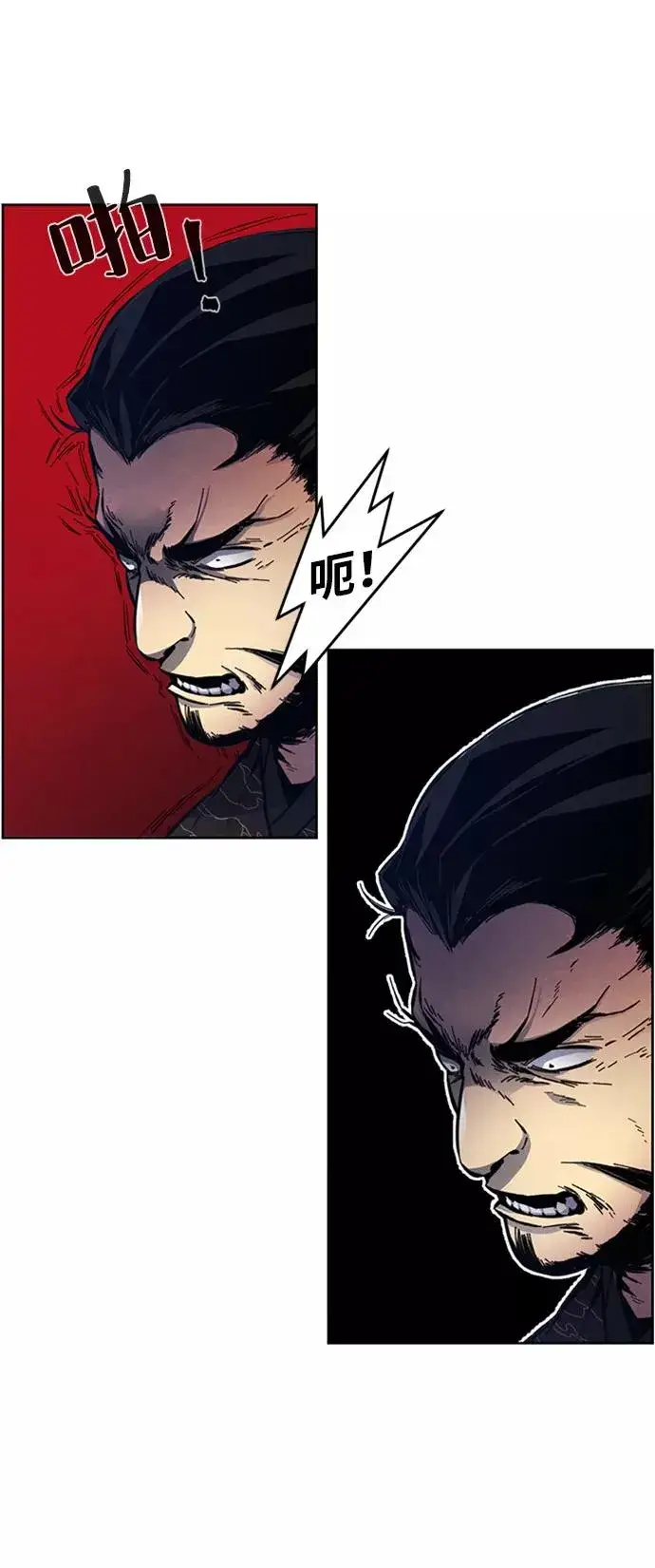 漫画《狂魔重生》第6话第26张图