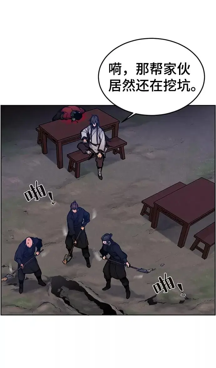 漫画《狂魔重生》第6话第30张图