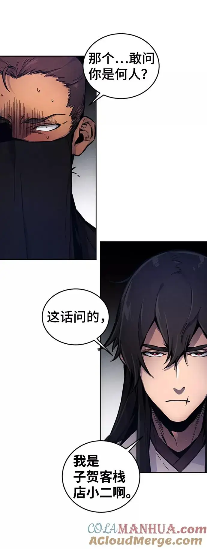 漫画《狂魔重生》第6话第34张图