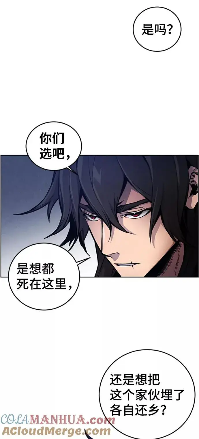漫画《狂魔重生》第6话第37张图