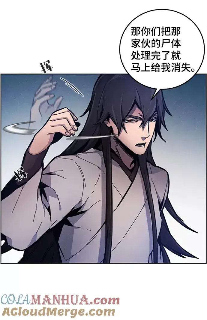 漫画《狂魔重生》第6话第40张图