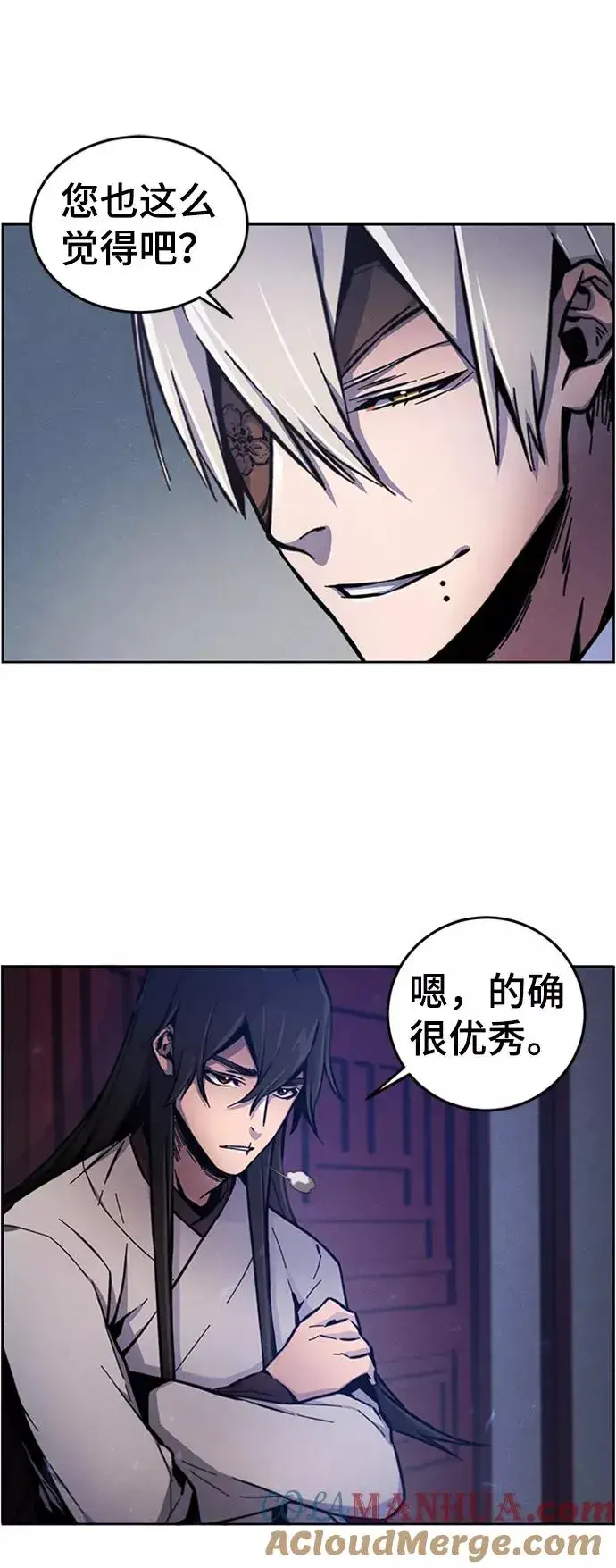 漫画《狂魔重生》第6话第52张图