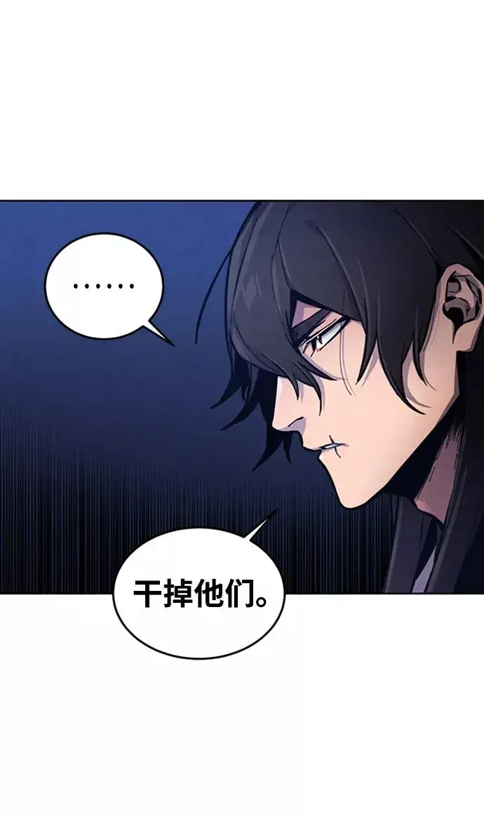 漫画《狂魔重生》第6话第54张图