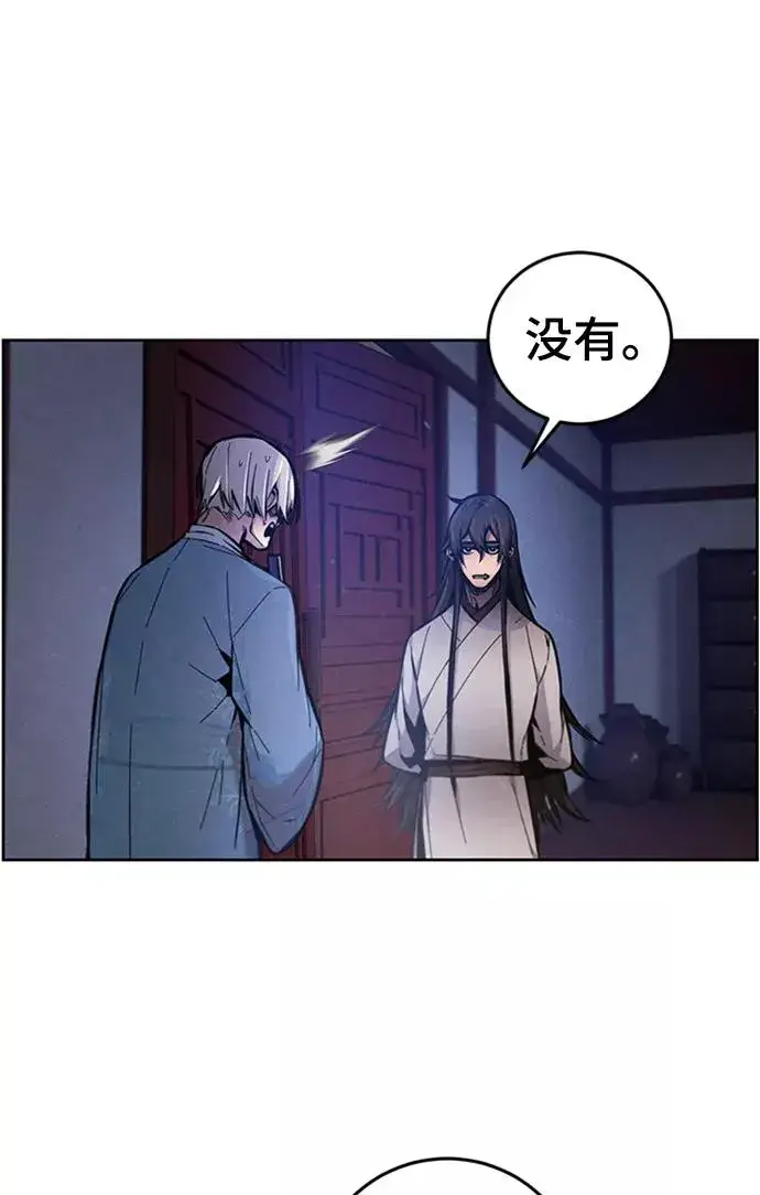 漫画《狂魔重生》第6话第60张图