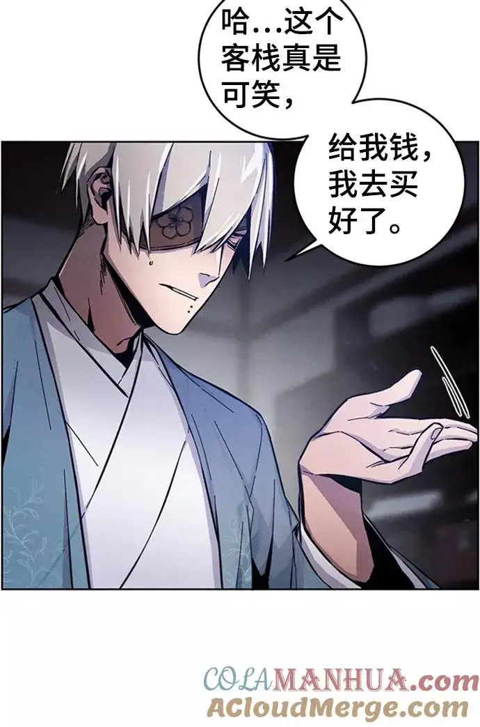 漫画《狂魔重生》第6话第61张图