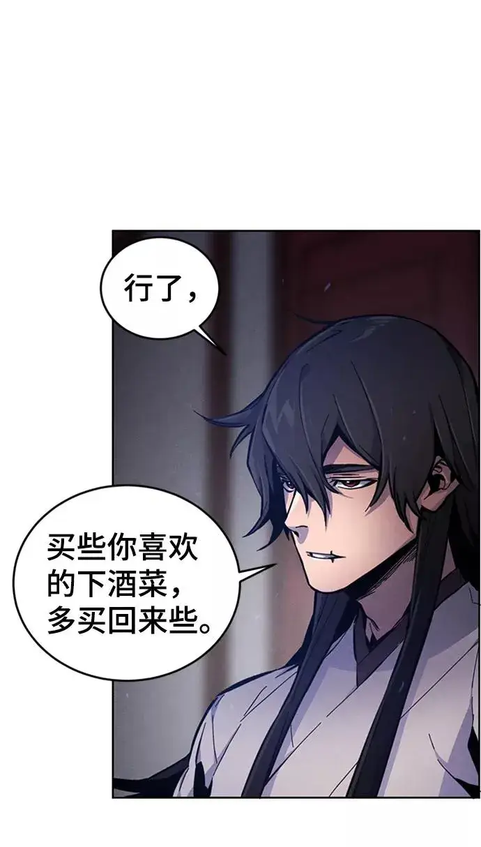 漫画《狂魔重生》第6话第63张图