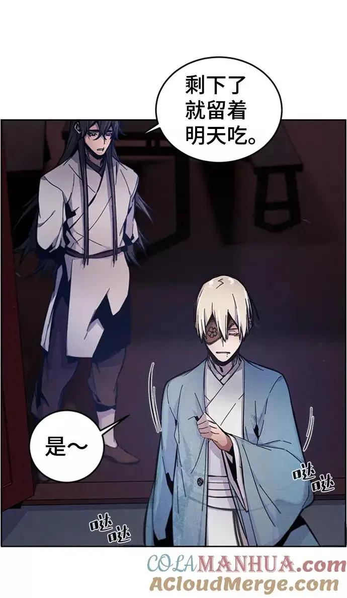 漫画《狂魔重生》第6话第64张图