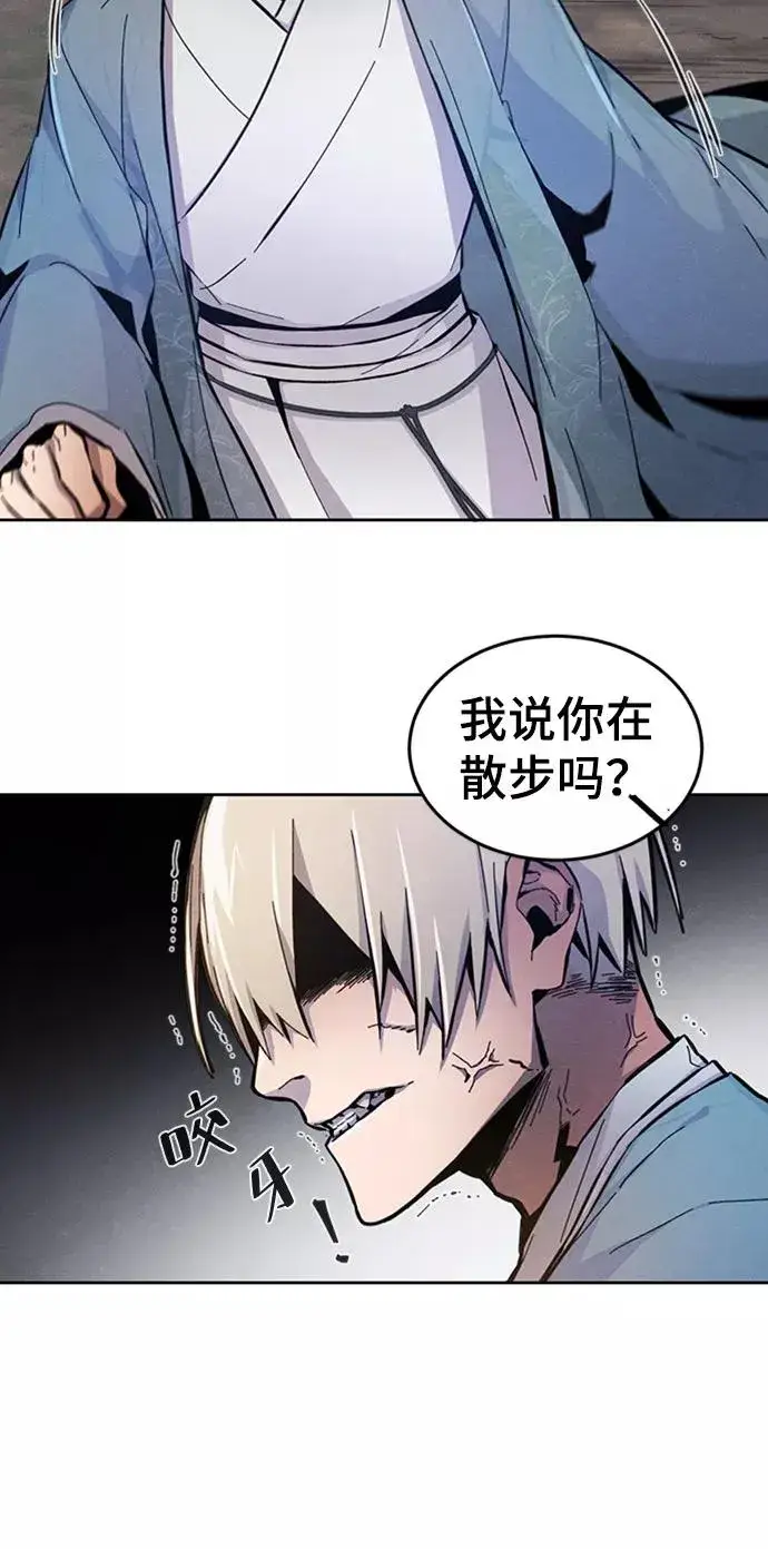 漫画《狂魔重生》第6话第68张图