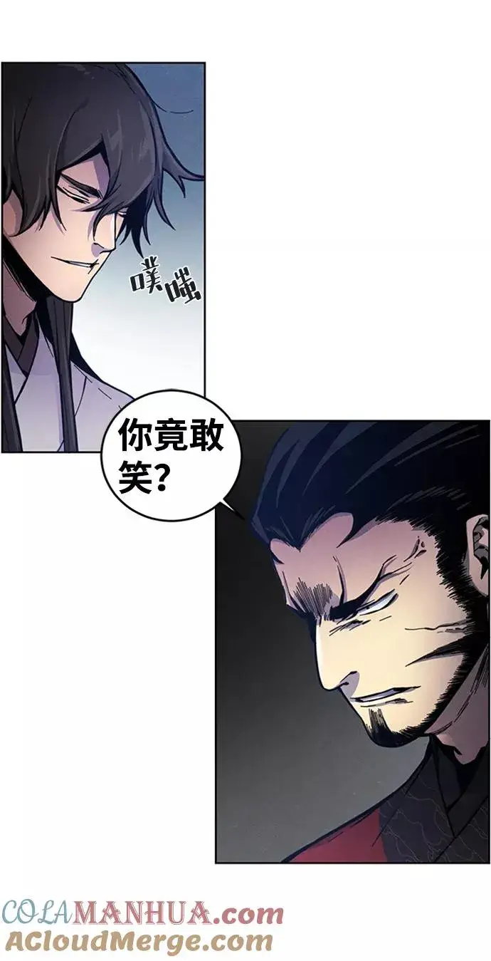 漫画《狂魔重生》第6话第7张图