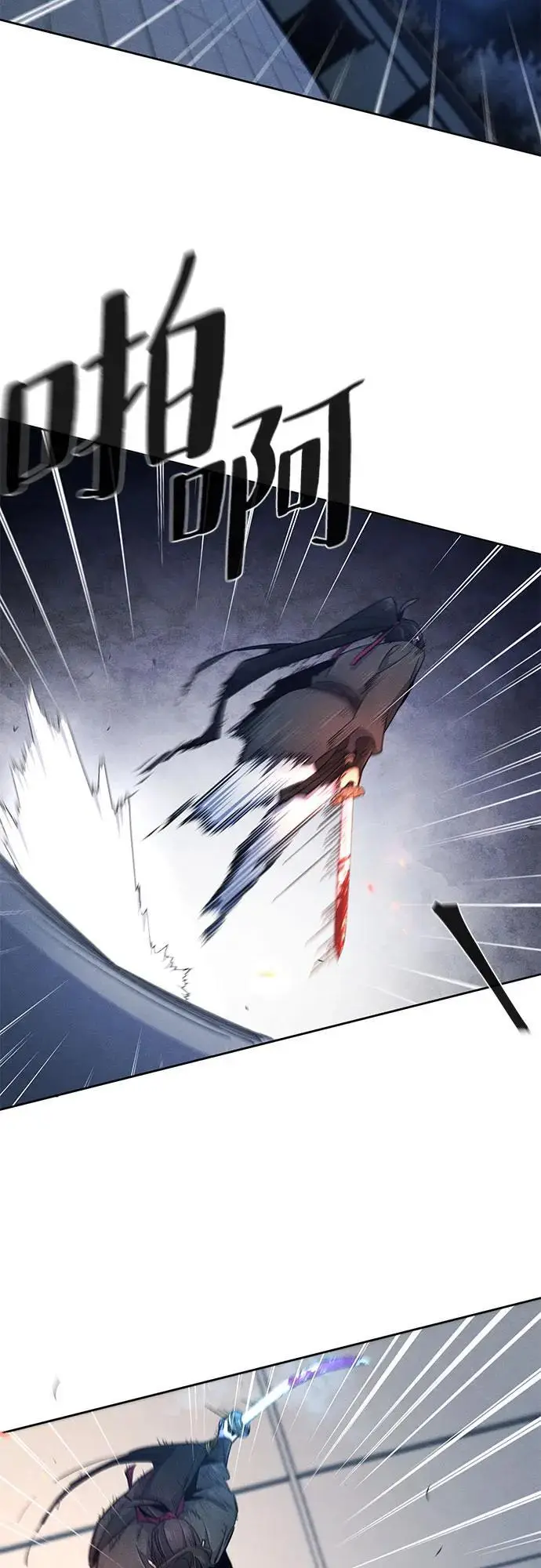 漫画《狂魔重生》第169话第12张图