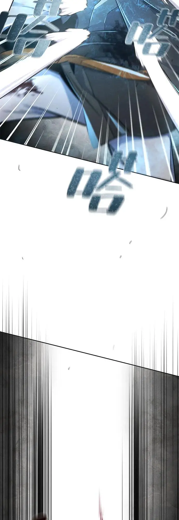 漫画《狂魔重生》第169话第16张图