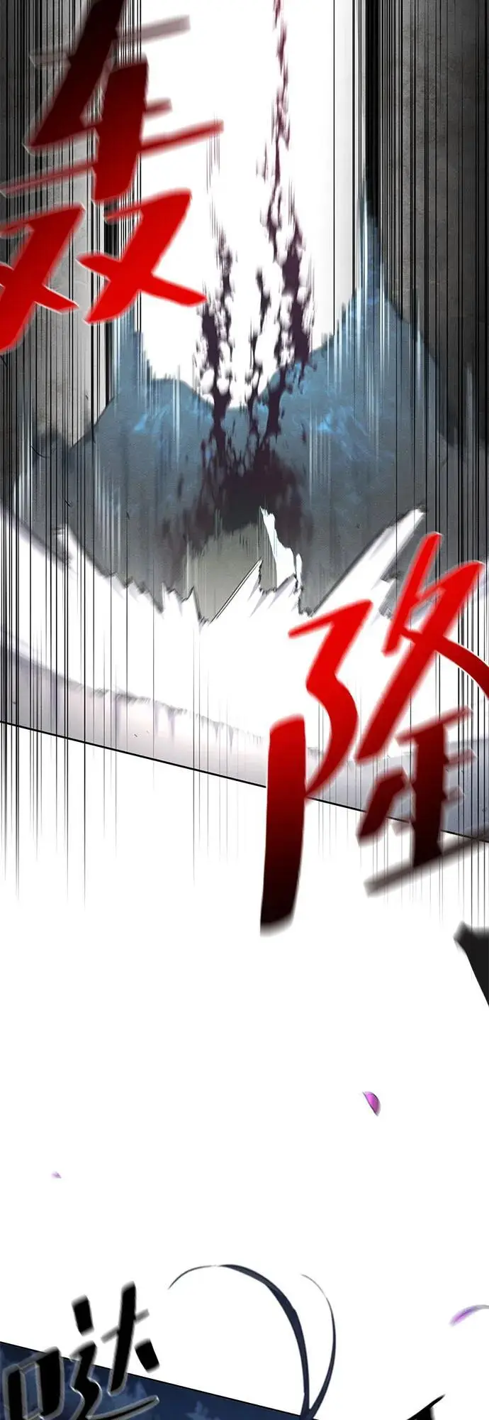 漫画《狂魔重生》第169话第17张图