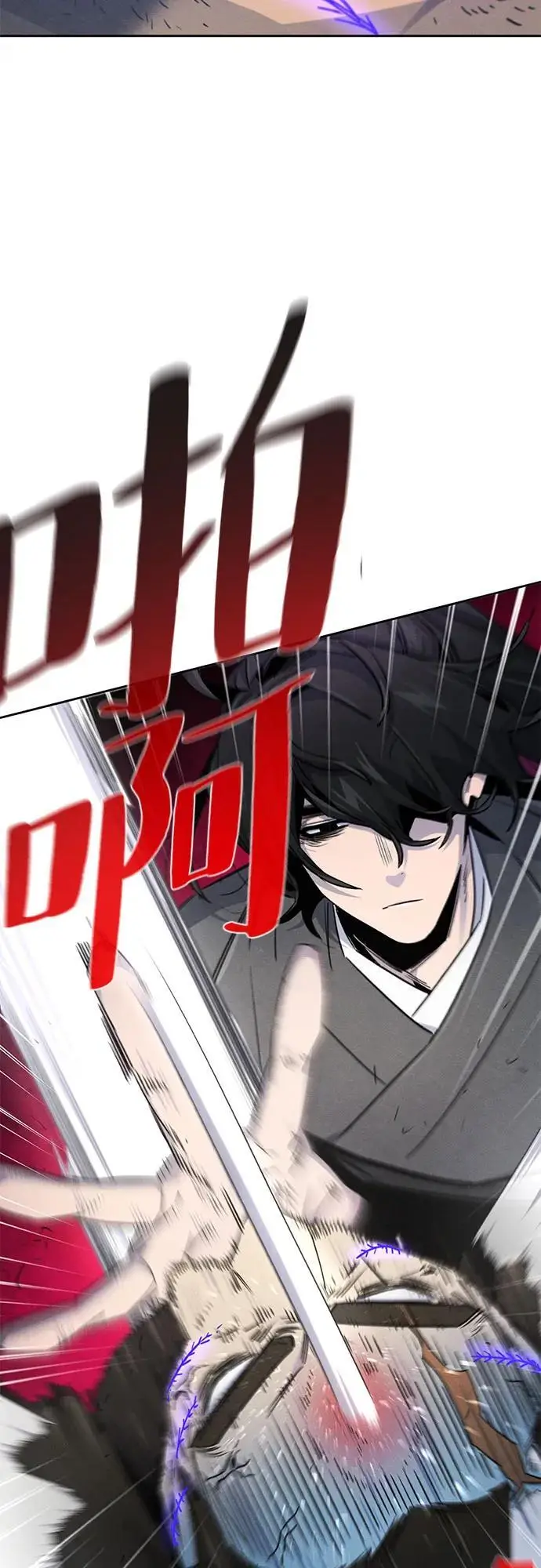 漫画《狂魔重生》第169话第24张图