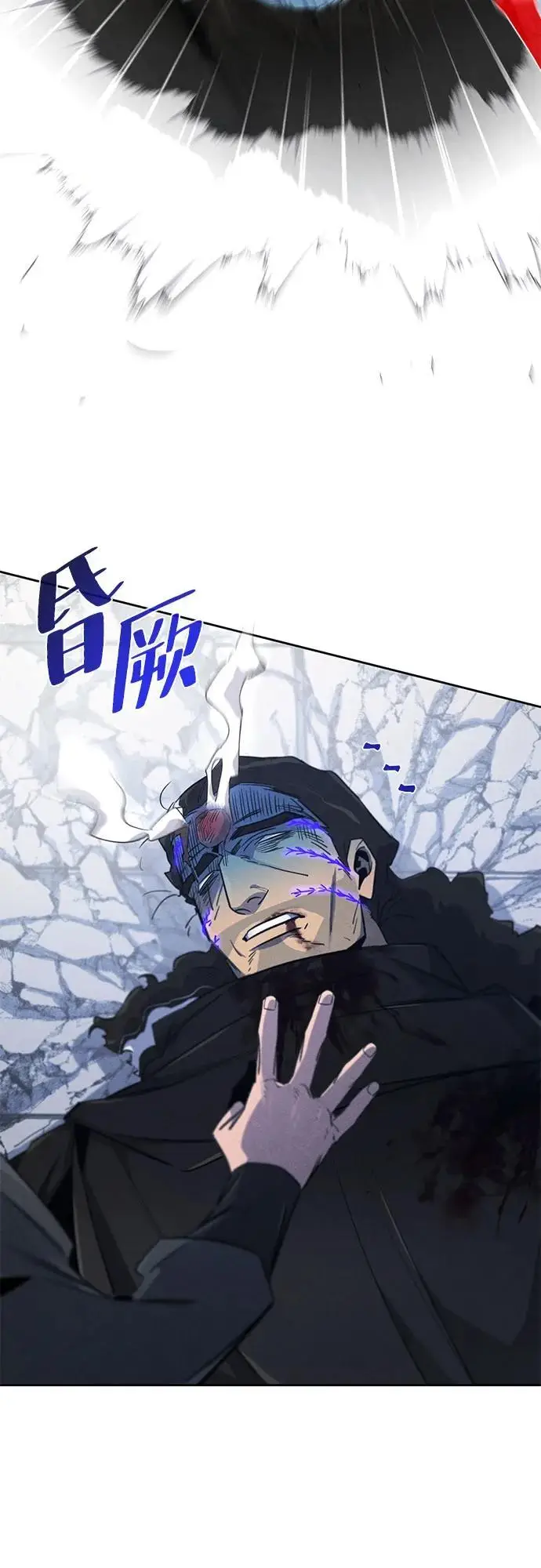 漫画《狂魔重生》第169话第25张图