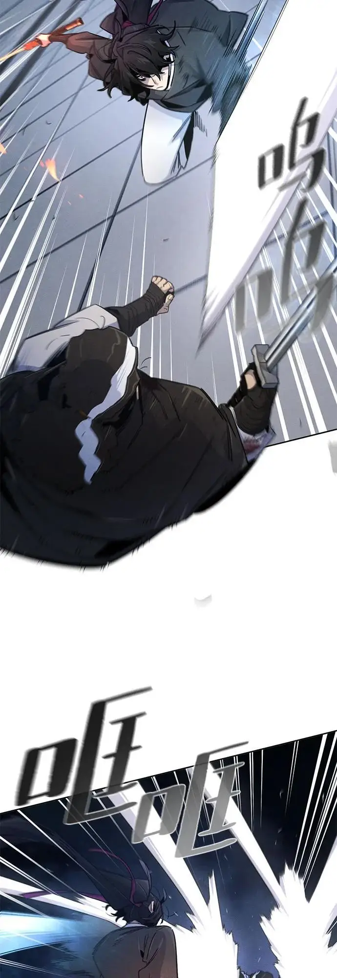 漫画《狂魔重生》第169话第5张图