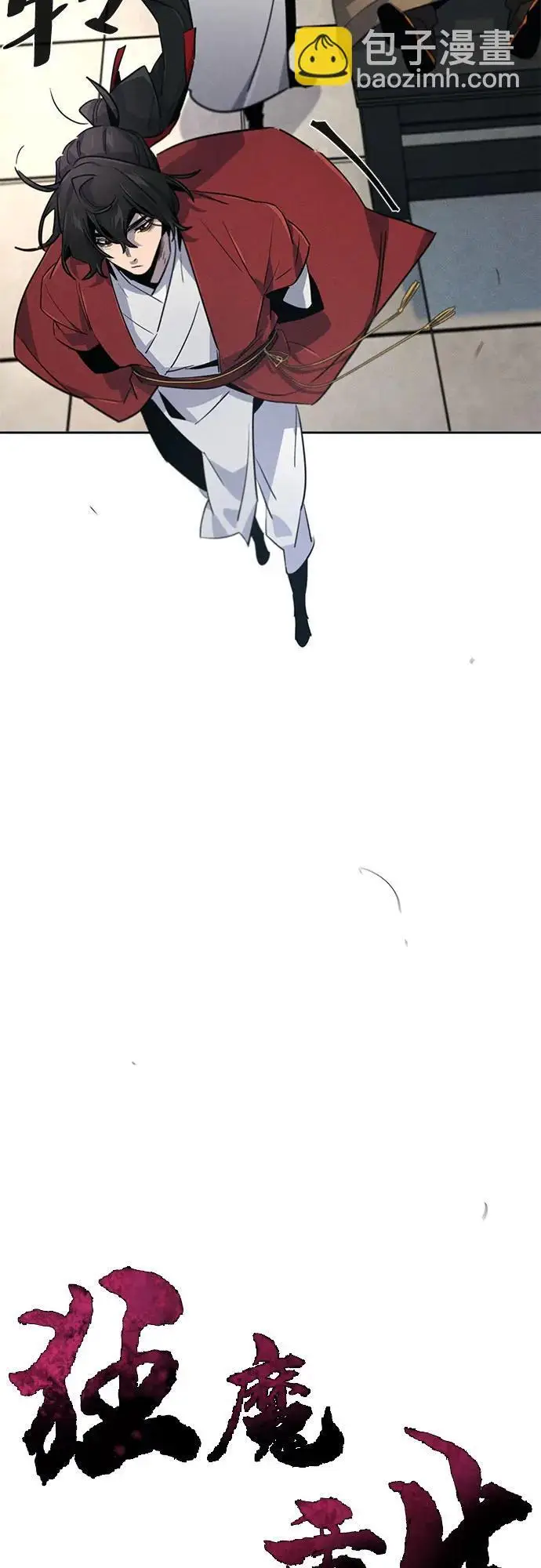 漫画《狂魔重生》第169话第52张图