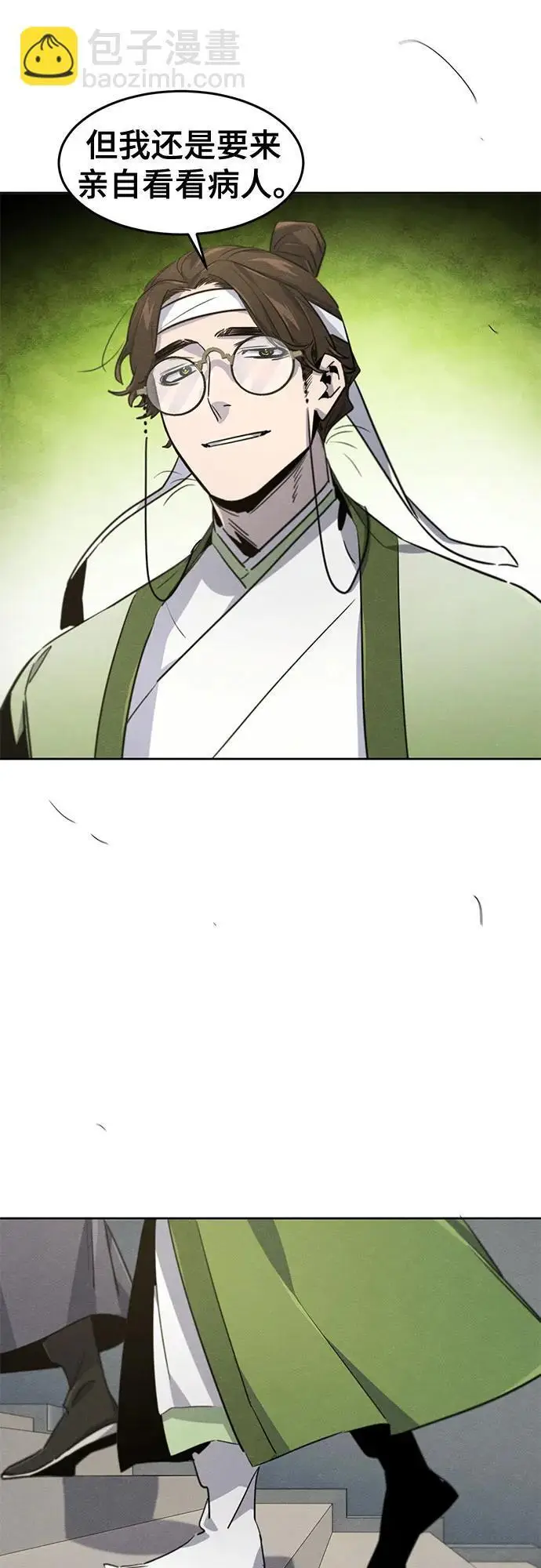 漫画《狂魔重生》第169话第55张图