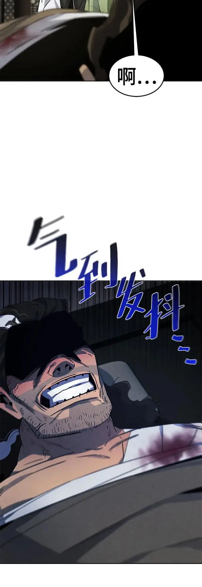 漫画《狂魔重生》第169话第60张图