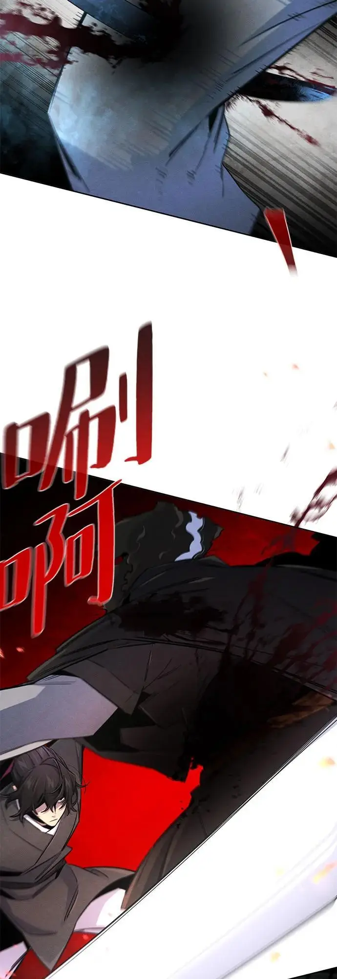 漫画《狂魔重生》第169话第9张图